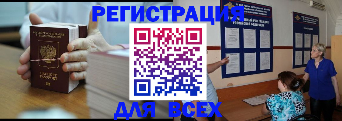 регистрация для школы в Печорах
