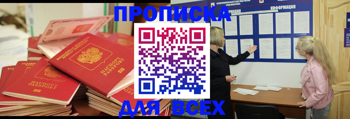 миграционный учет в Печорах