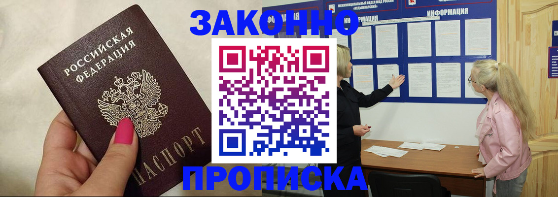 регистрация для школы в Печорах